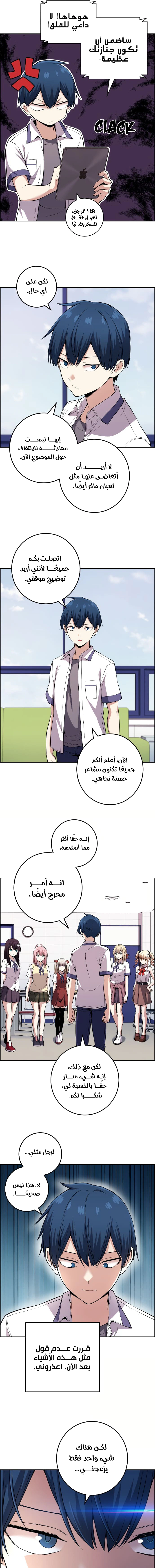 Read webtoon character na kang lim AR Manga Online