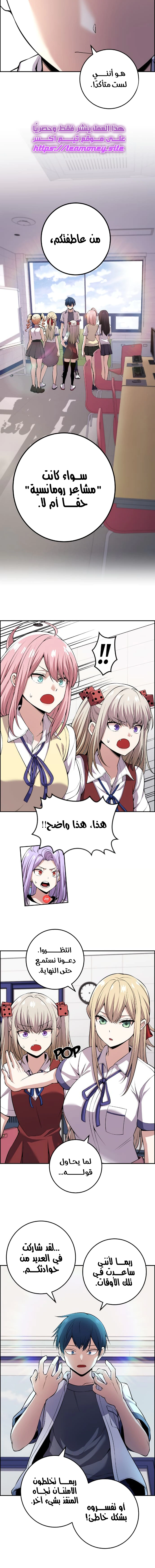 Read webtoon character na kang lim AR Manga Online