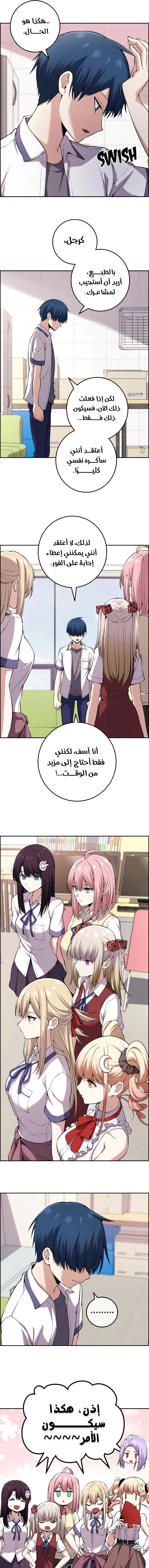 Read webtoon character na kang lim AR Manga Online