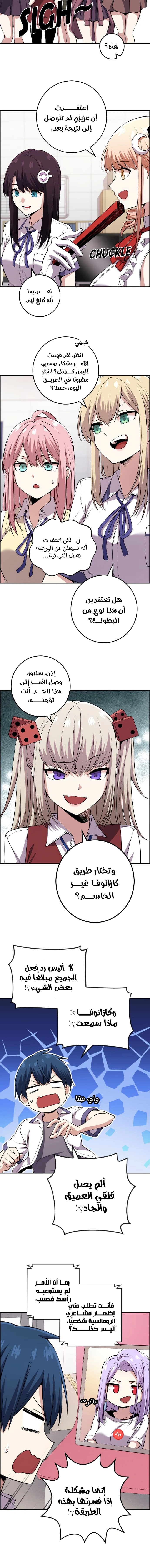 Read webtoon character na kang lim AR Manga Online