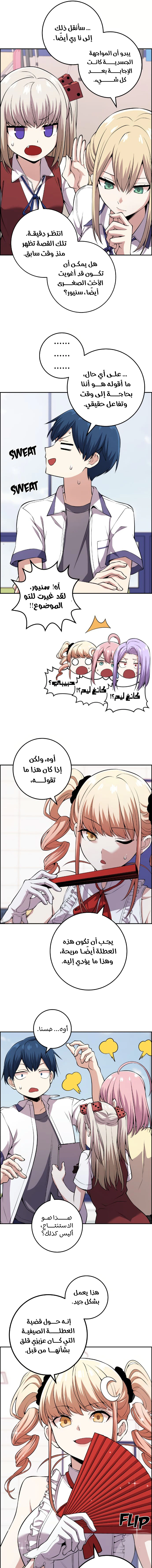 Read webtoon character na kang lim AR Manga Online