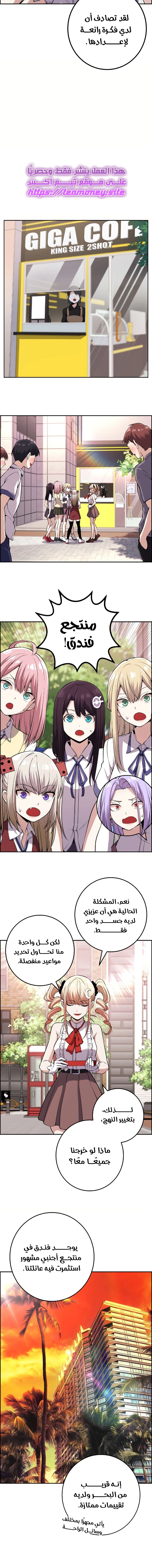 Read webtoon character na kang lim AR Manga Online