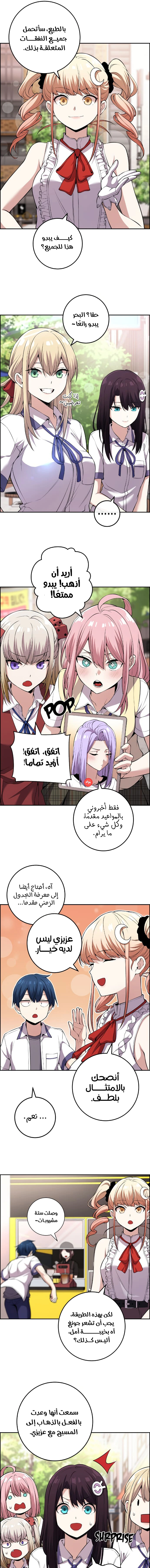 Read webtoon character na kang lim AR Manga Online
