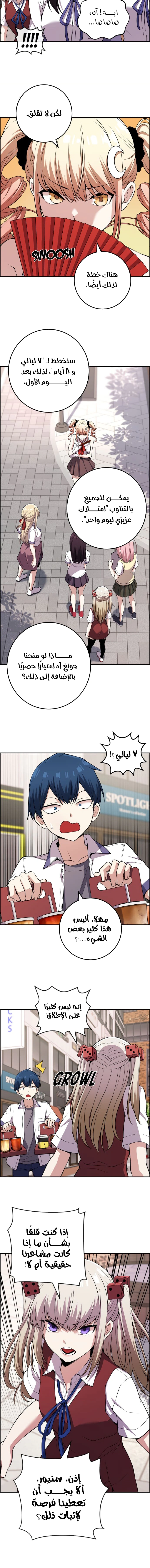 Read webtoon character na kang lim AR Manga Online