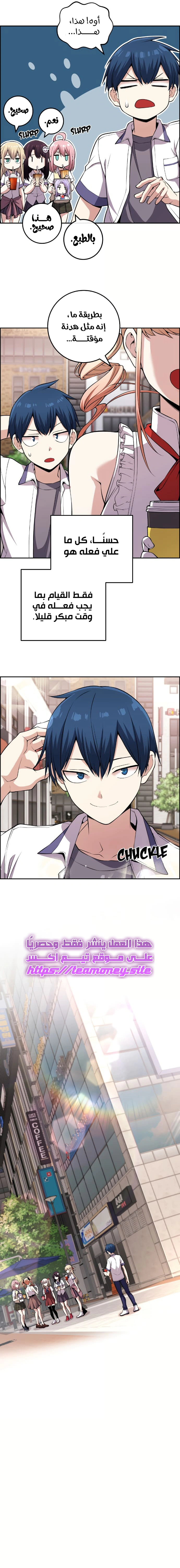 Read webtoon character na kang lim AR Manga Online