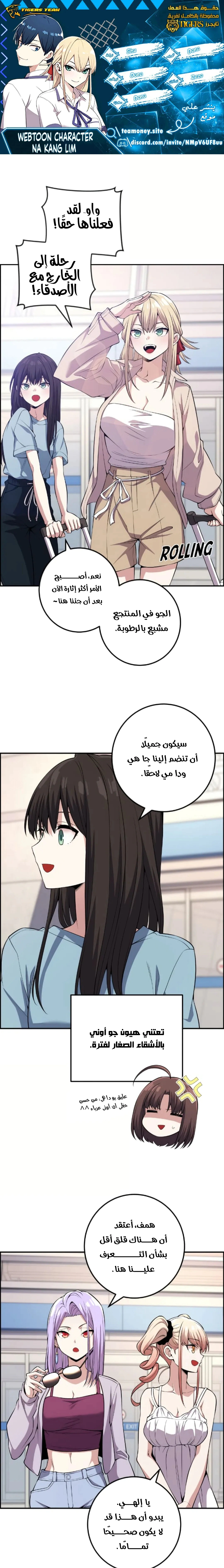 Read webtoon character na kang lim AR Manga Online