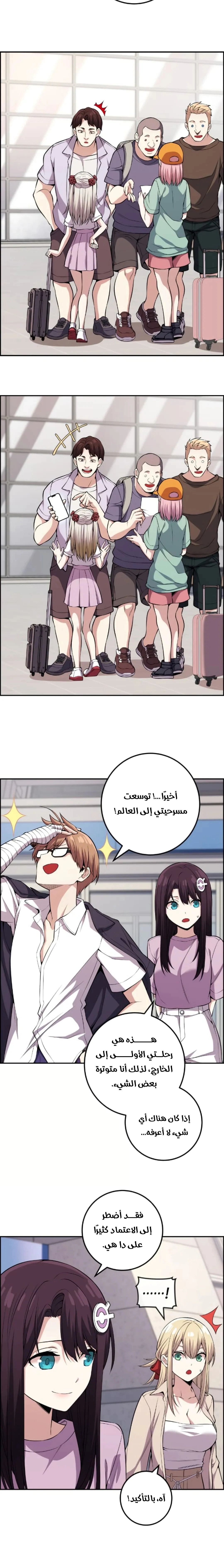 Read webtoon character na kang lim AR Manga Online