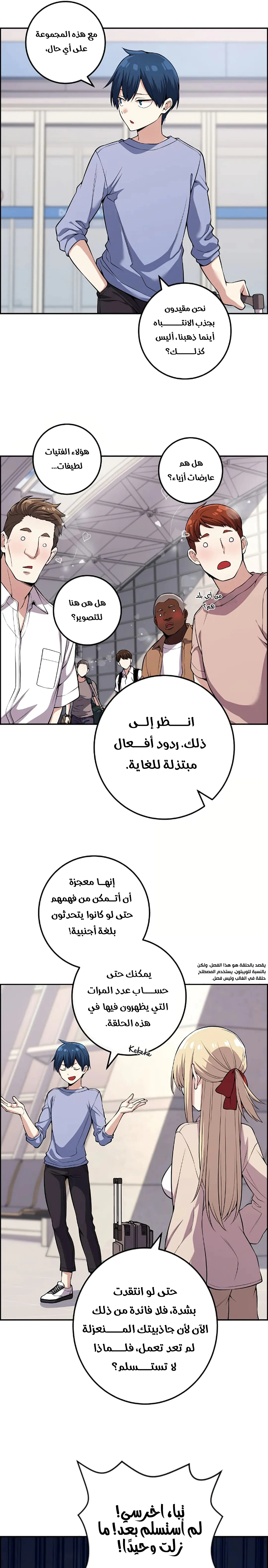 Read webtoon character na kang lim AR Manga Online