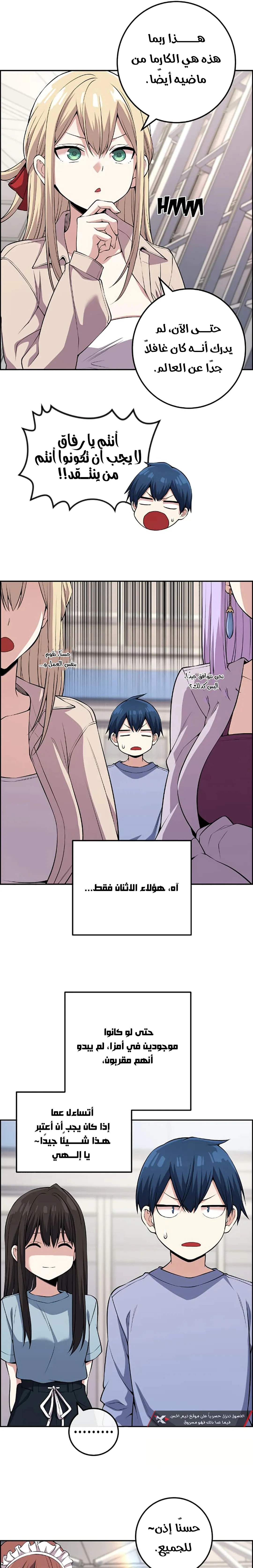 Read webtoon character na kang lim AR Manga Online