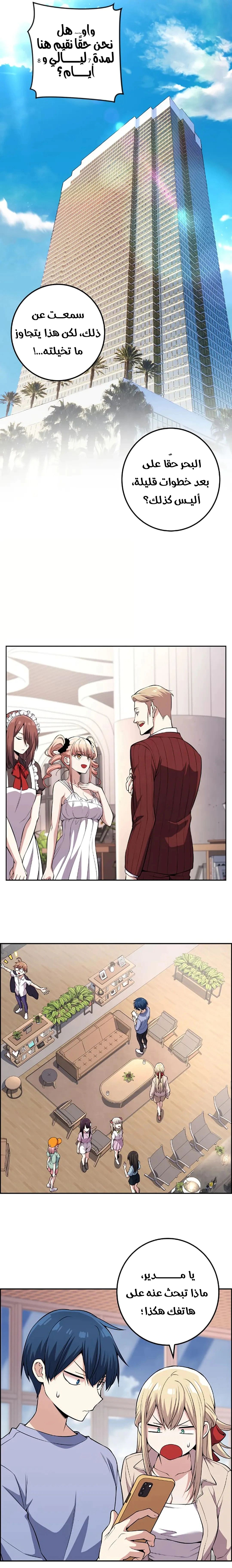 Read webtoon character na kang lim AR Manga Online