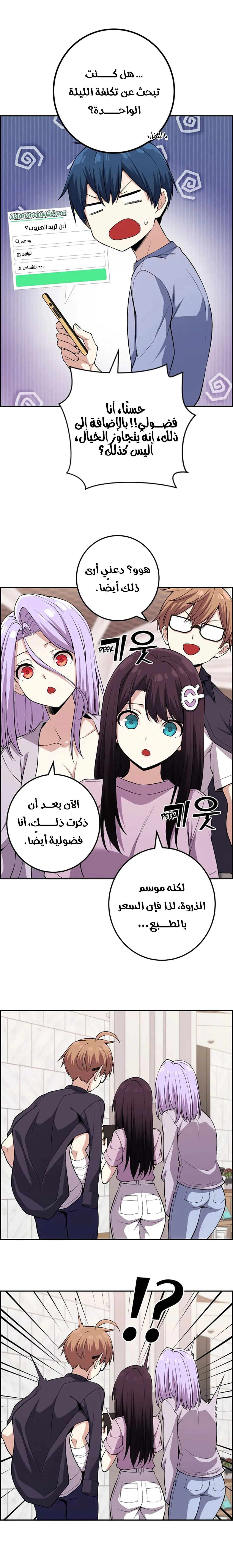 Read webtoon character na kang lim AR Manga Online