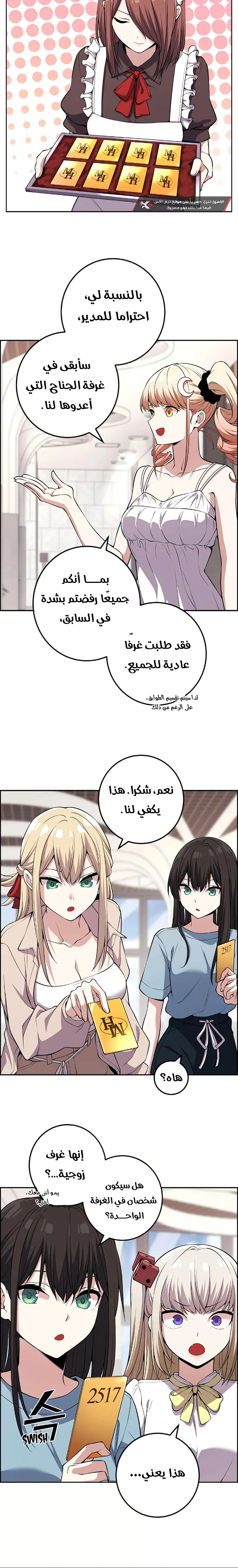 Read webtoon character na kang lim AR Manga Online