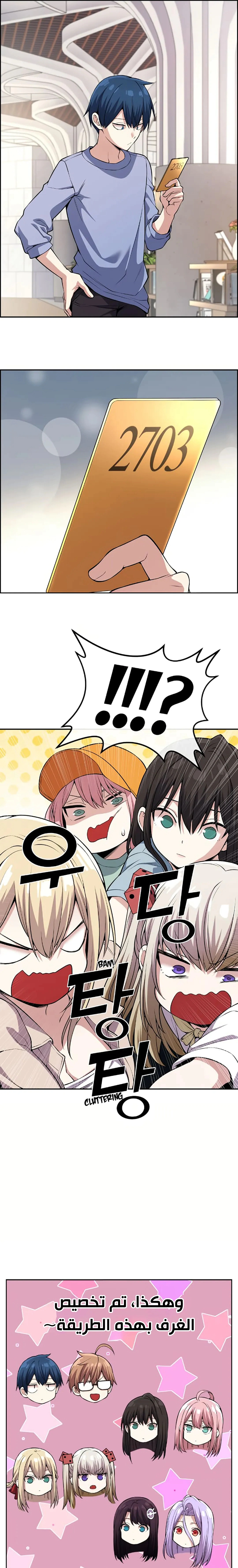 Read webtoon character na kang lim AR Manga Online