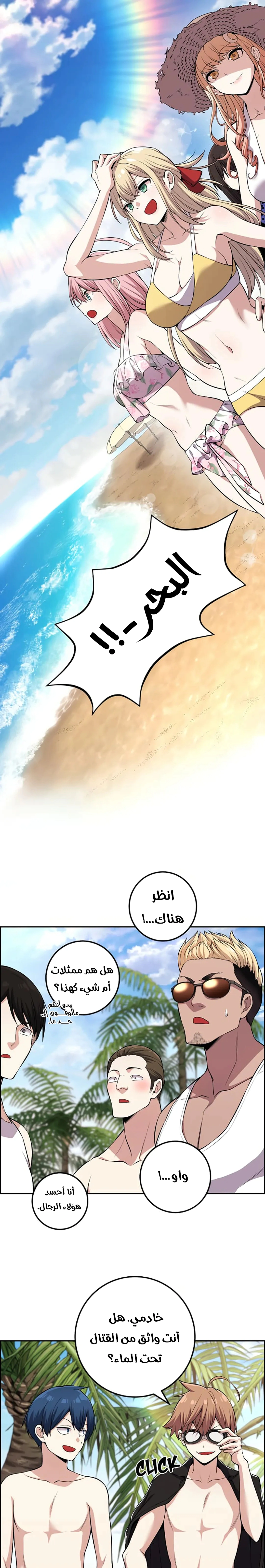 Read webtoon character na kang lim AR Manga Online