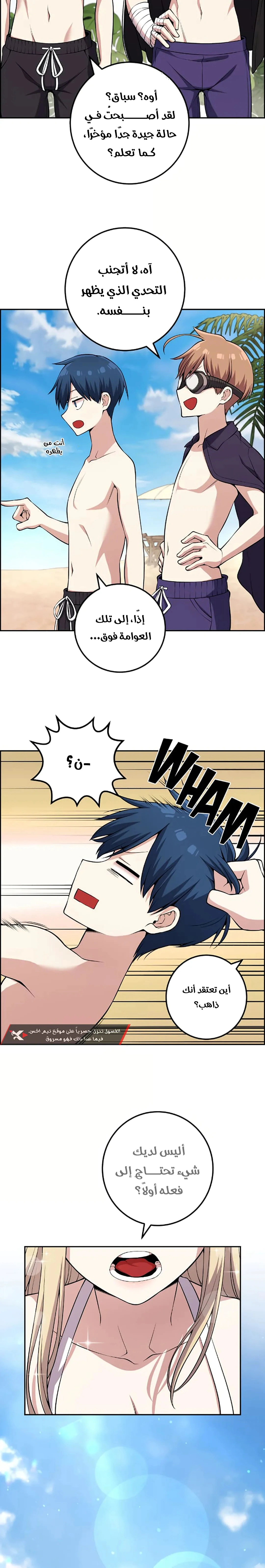 Read webtoon character na kang lim AR Manga Online