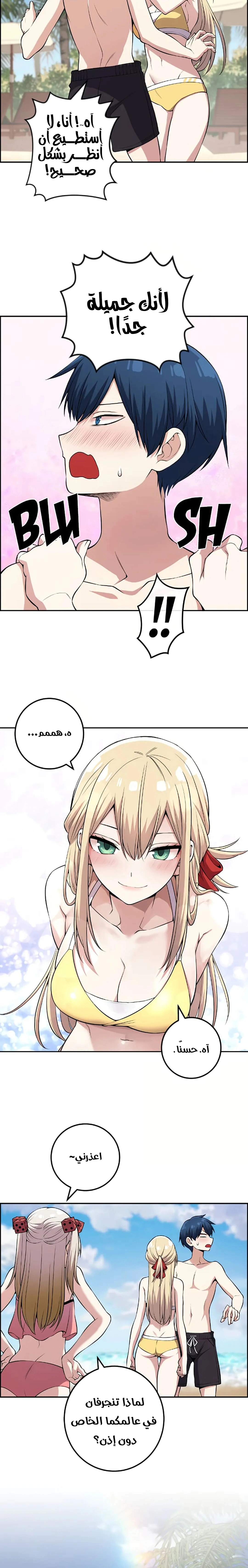 Read webtoon character na kang lim AR Manga Online