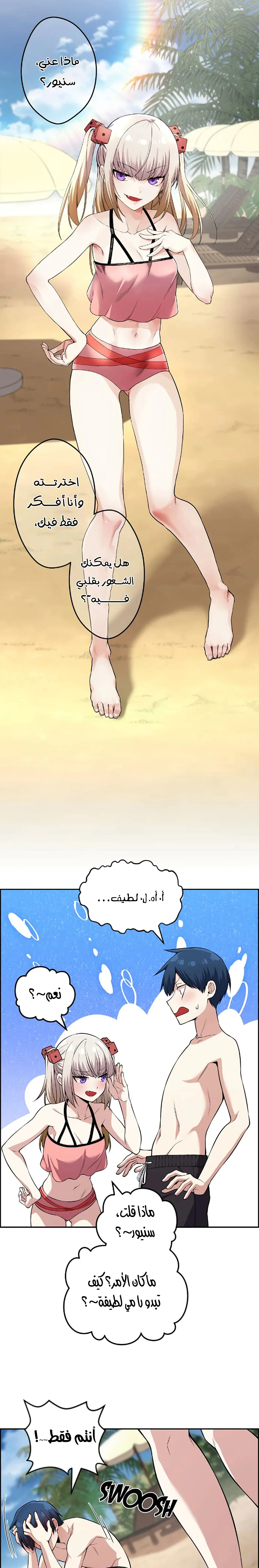Read webtoon character na kang lim AR Manga Online