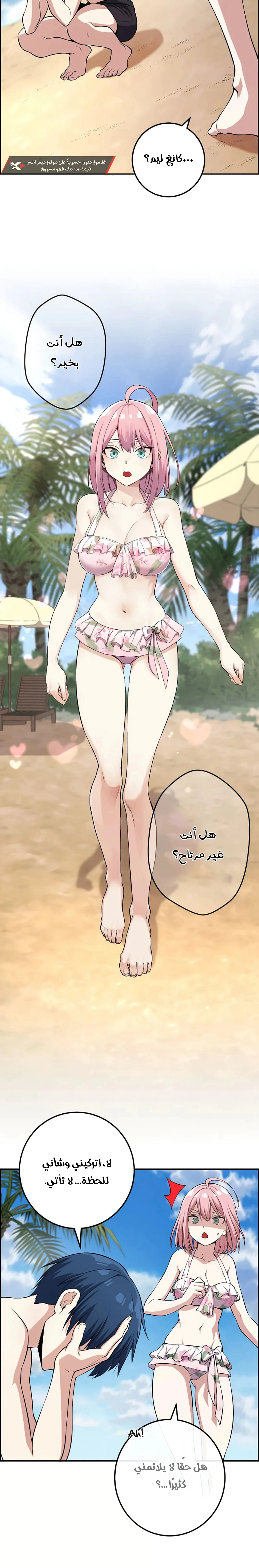 Read webtoon character na kang lim AR Manga Online