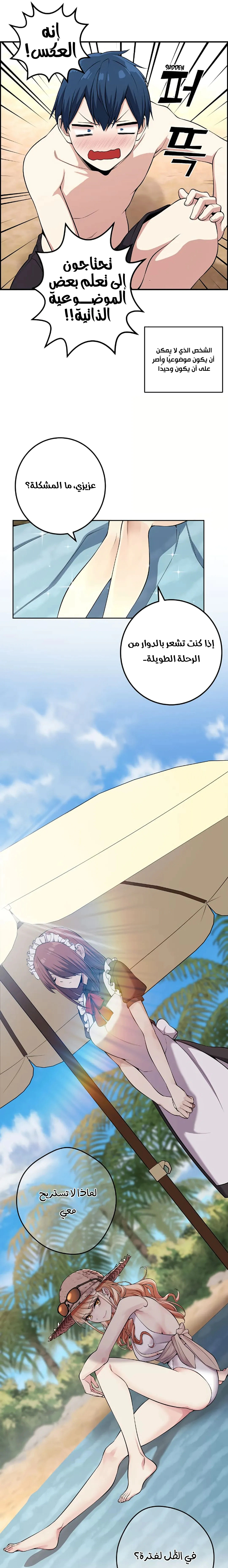 Read webtoon character na kang lim AR Manga Online