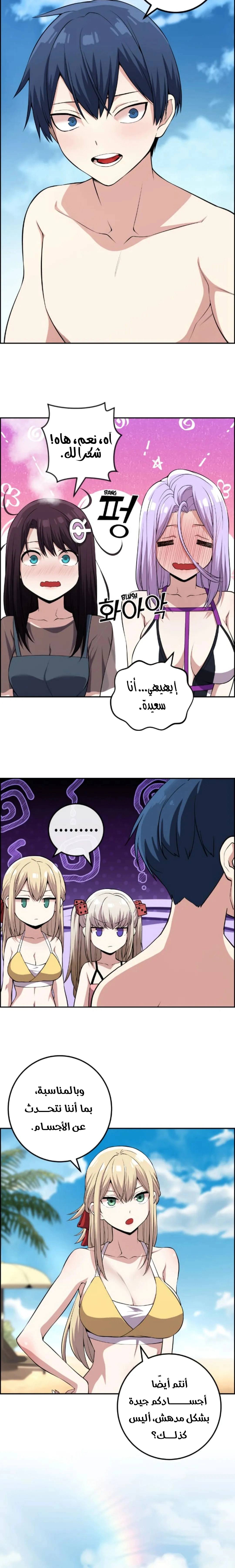 Read webtoon character na kang lim AR Manga Online