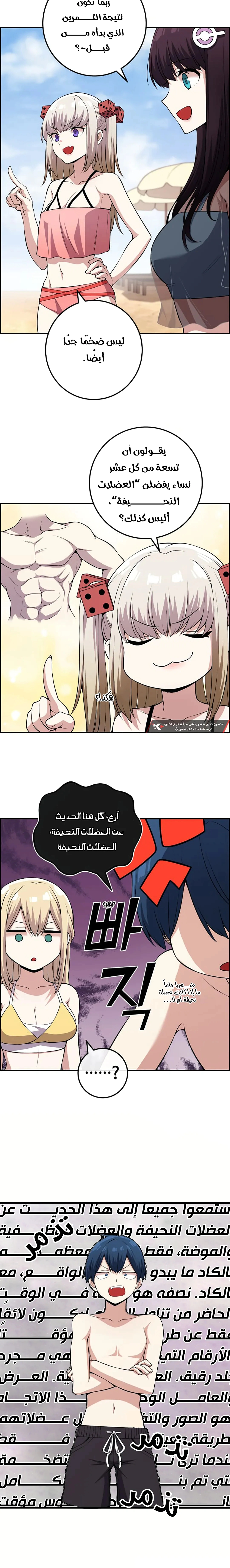 Read webtoon character na kang lim AR Manga Online