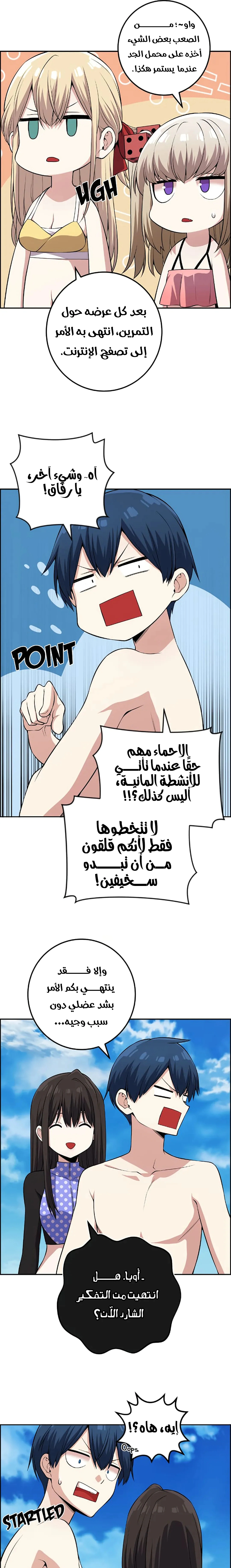 Read webtoon character na kang lim AR Manga Online