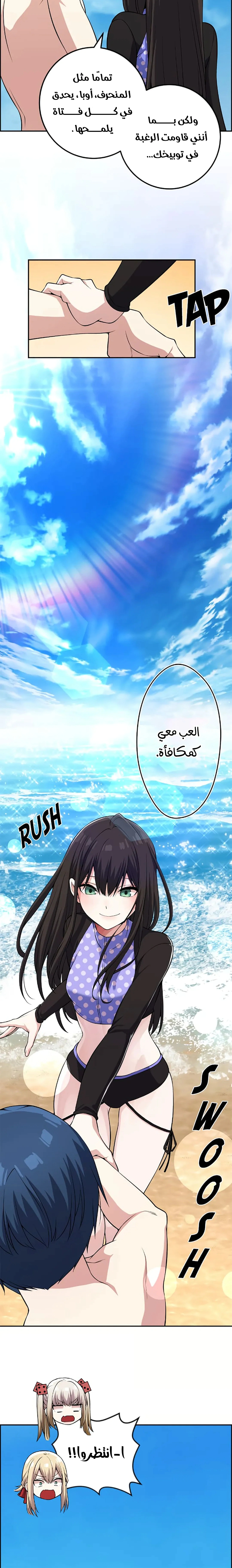 Read webtoon character na kang lim AR Manga Online