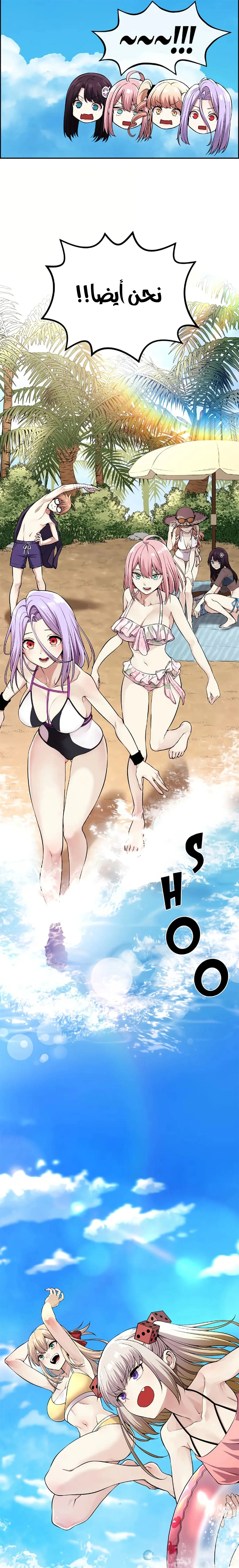 Read webtoon character na kang lim AR Manga Online