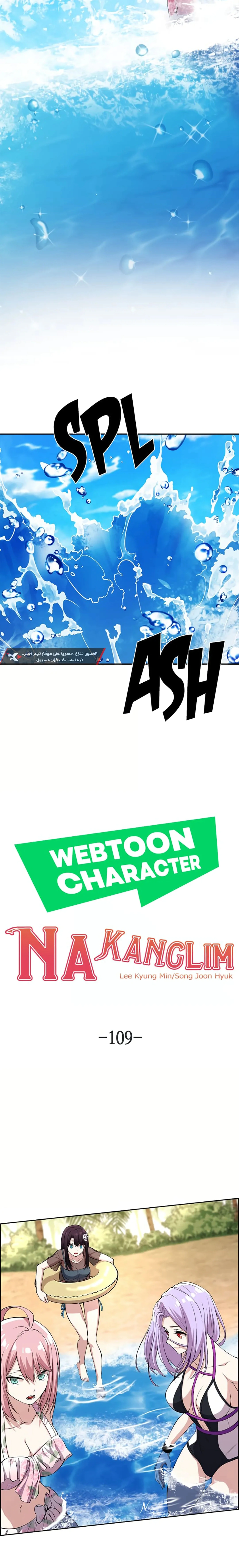 Read webtoon character na kang lim AR Manga Online
