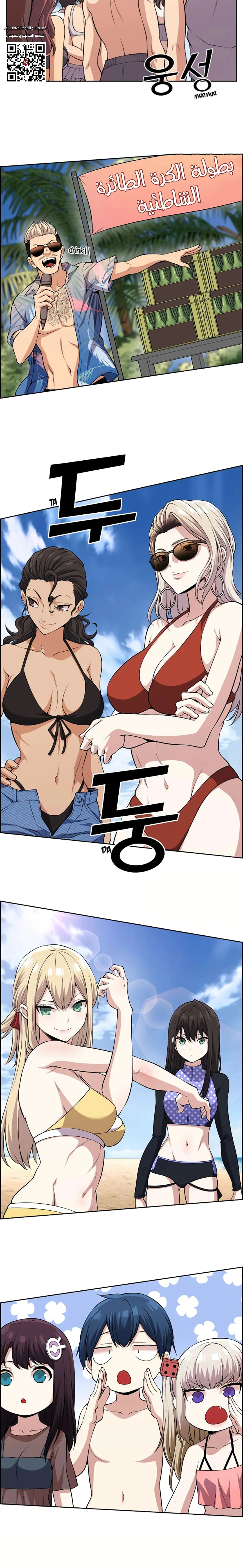 Read webtoon character na kang lim AR Manga Online