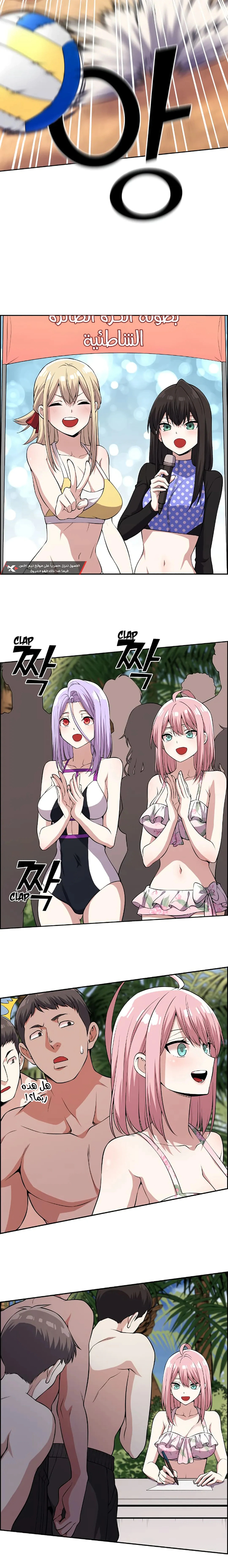 Read webtoon character na kang lim AR Manga Online