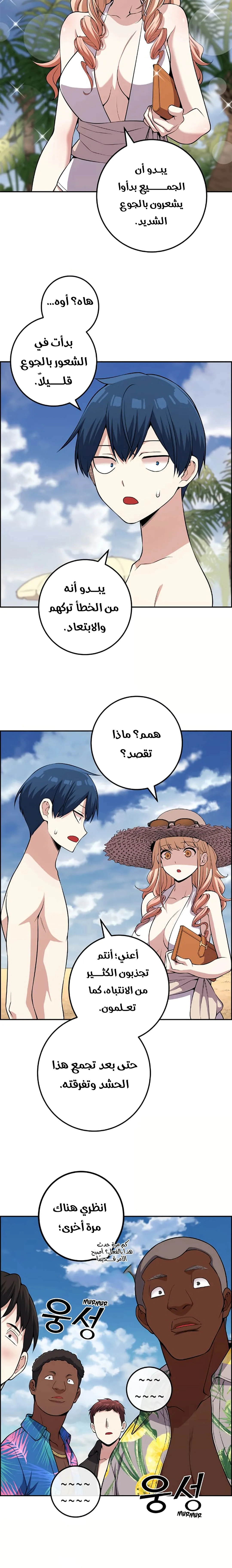Read webtoon character na kang lim AR Manga Online