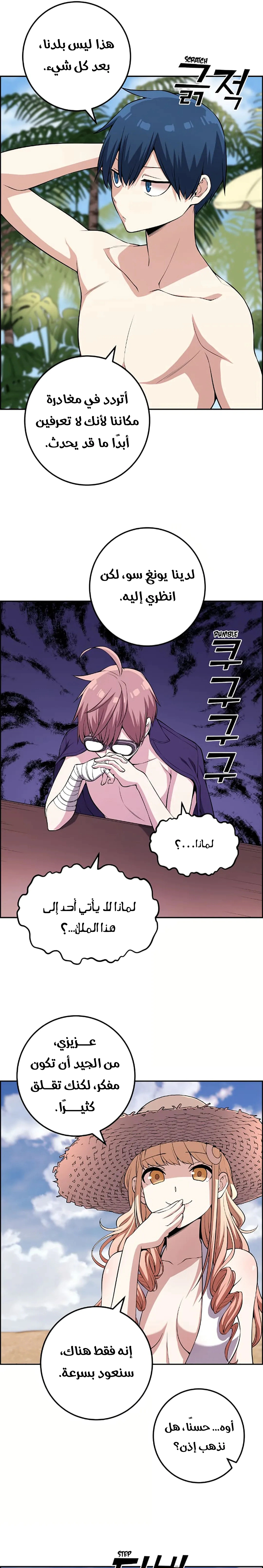Read webtoon character na kang lim AR Manga Online