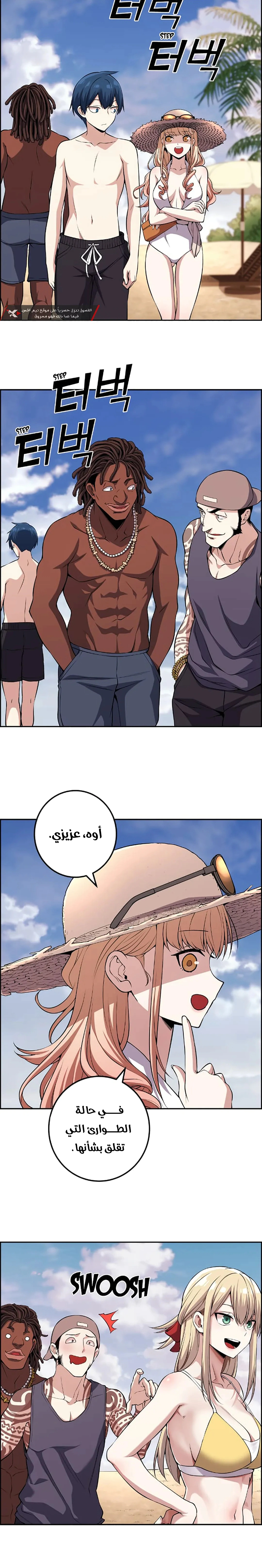 Read webtoon character na kang lim AR Manga Online