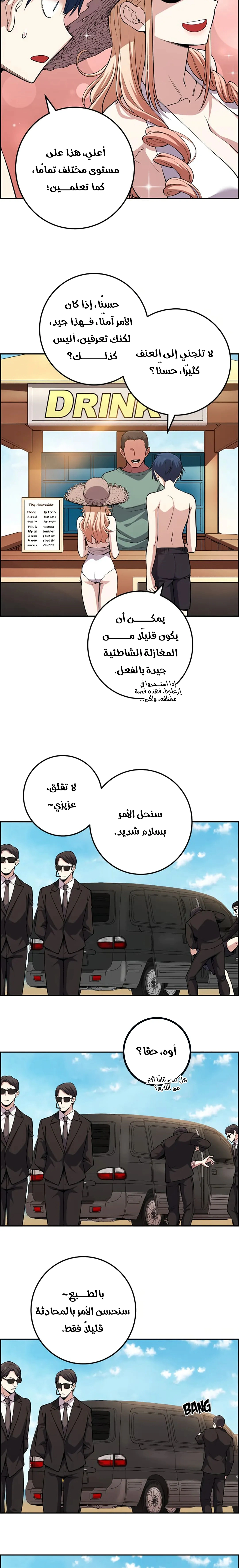 Read webtoon character na kang lim AR Manga Online