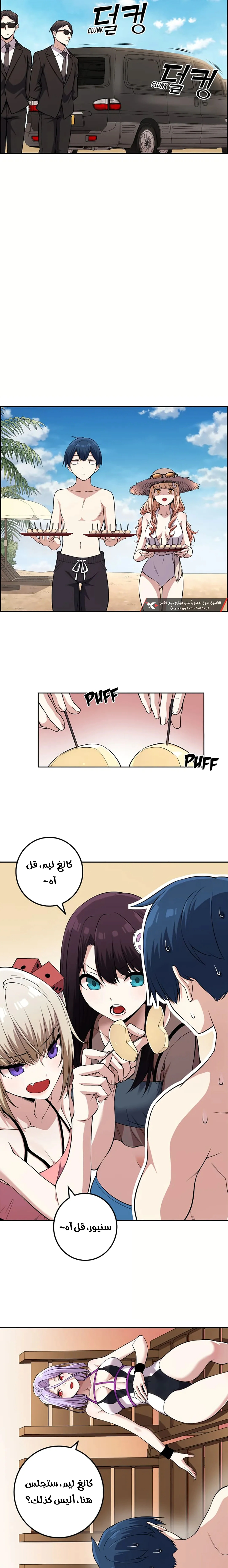 Read webtoon character na kang lim AR Manga Online