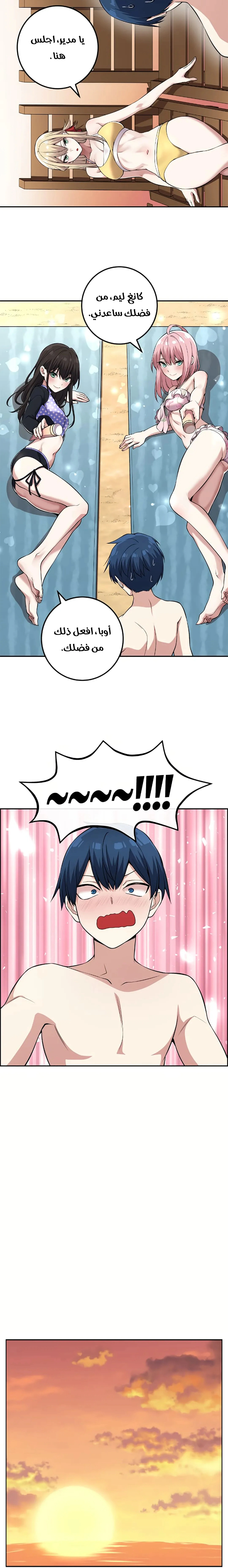 Read webtoon character na kang lim AR Manga Online