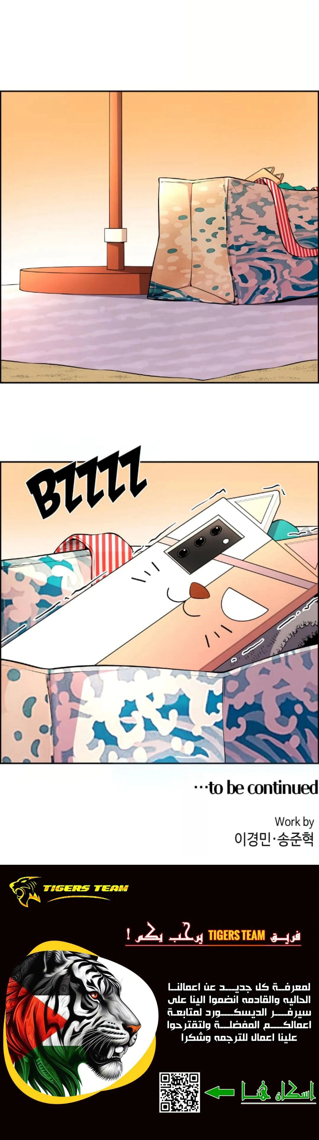 Read webtoon character na kang lim AR Manga Online
