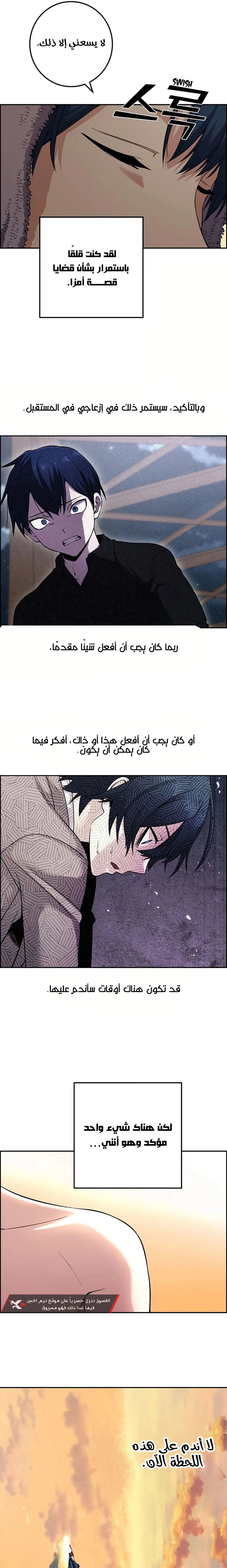 Read webtoon character na kang lim AR Manga Online