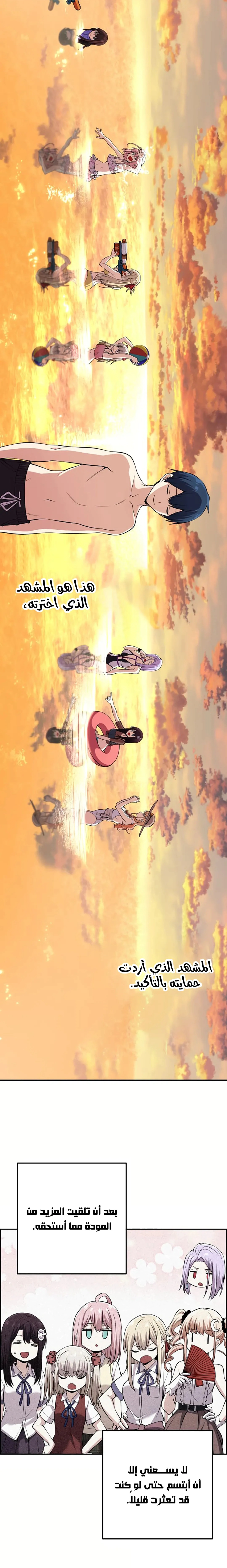 Read webtoon character na kang lim AR Manga Online