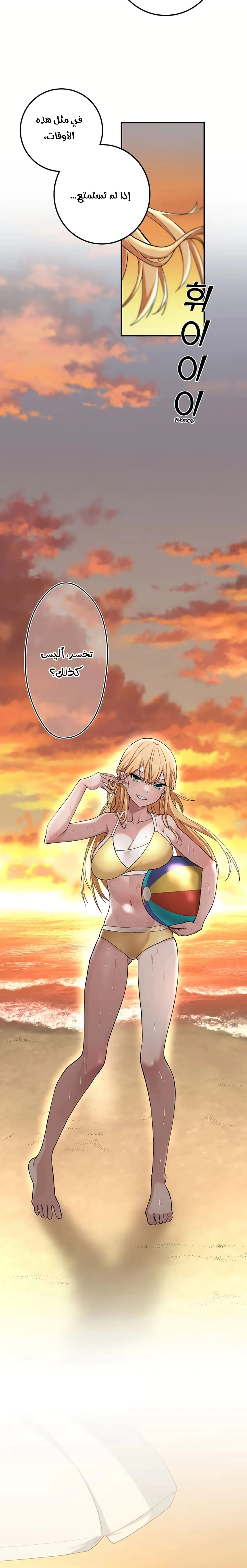 Read webtoon character na kang lim AR Manga Online