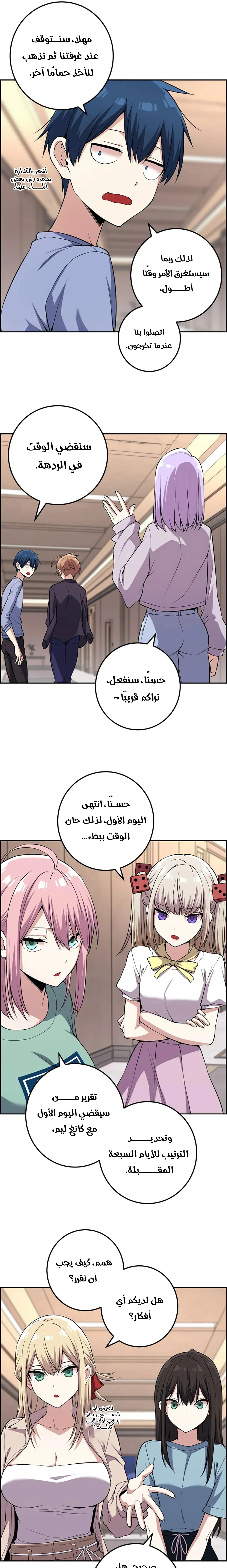 Read webtoon character na kang lim AR Manga Online