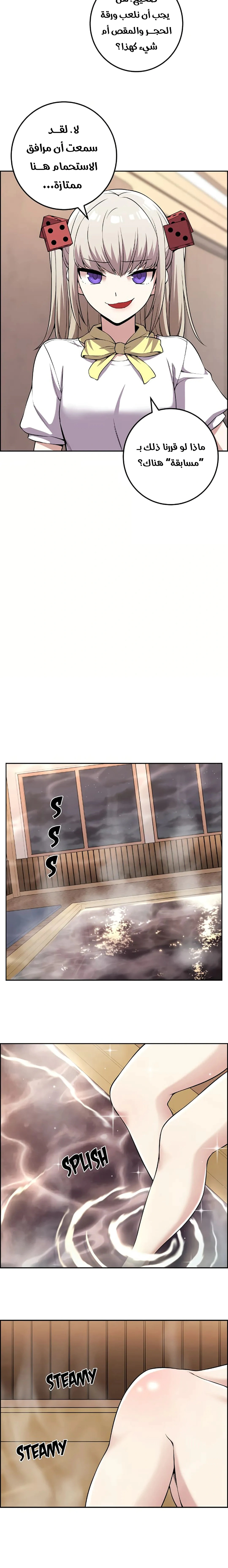 Read webtoon character na kang lim AR Manga Online
