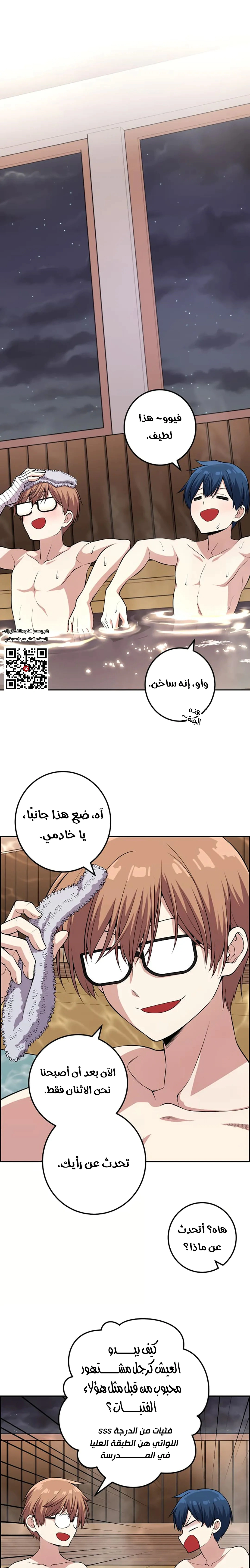 Read webtoon character na kang lim AR Manga Online