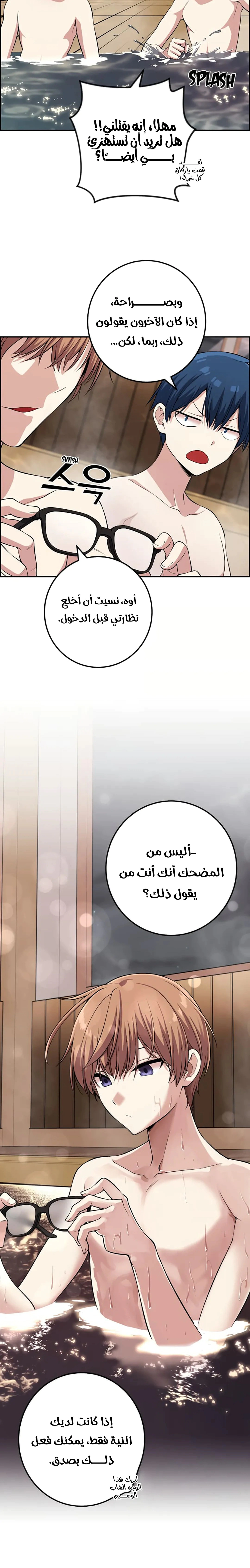 Read webtoon character na kang lim AR Manga Online
