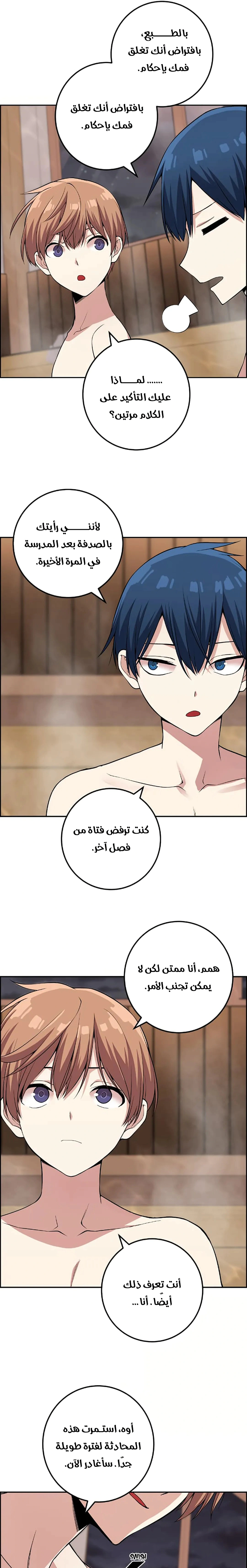 Read webtoon character na kang lim AR Manga Online