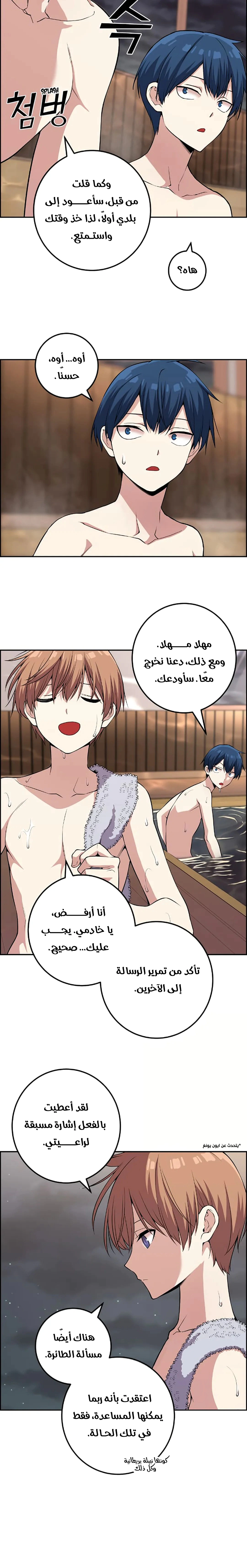 Read webtoon character na kang lim AR Manga Online