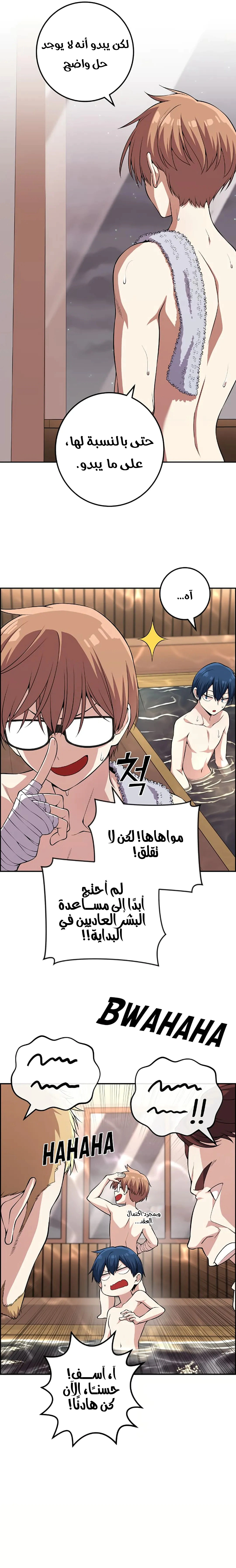 Read webtoon character na kang lim AR Manga Online