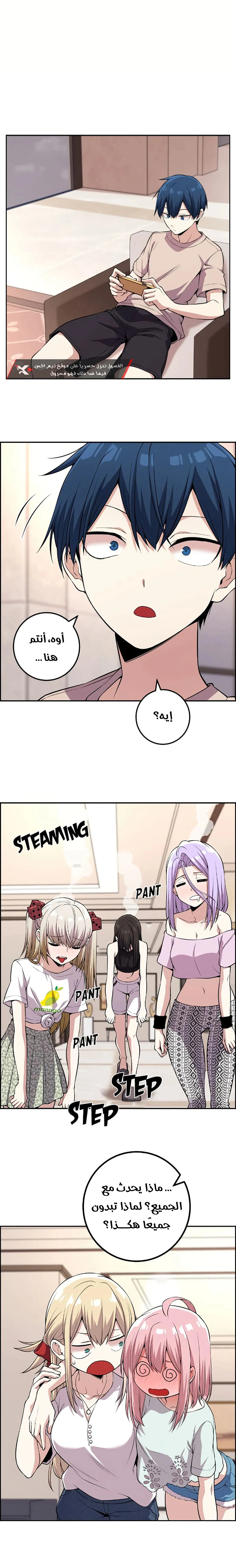 Read webtoon character na kang lim AR Manga Online