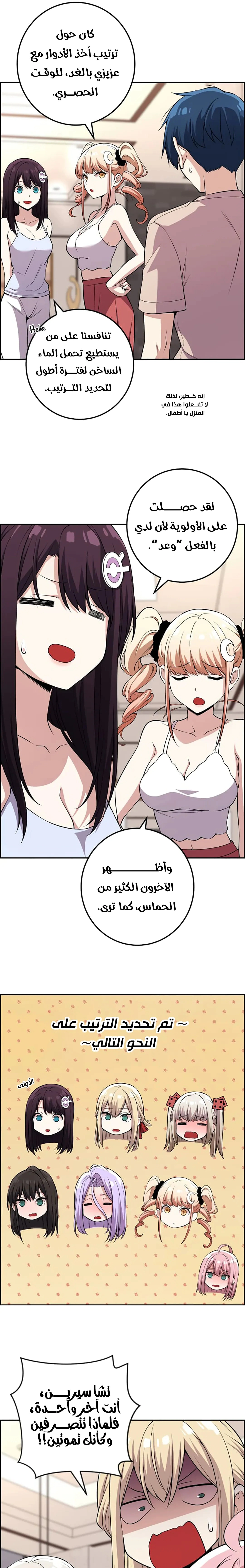 Read webtoon character na kang lim AR Manga Online